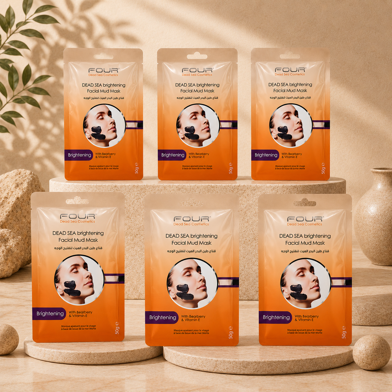 Facial Mud Mask - sachet 50g e