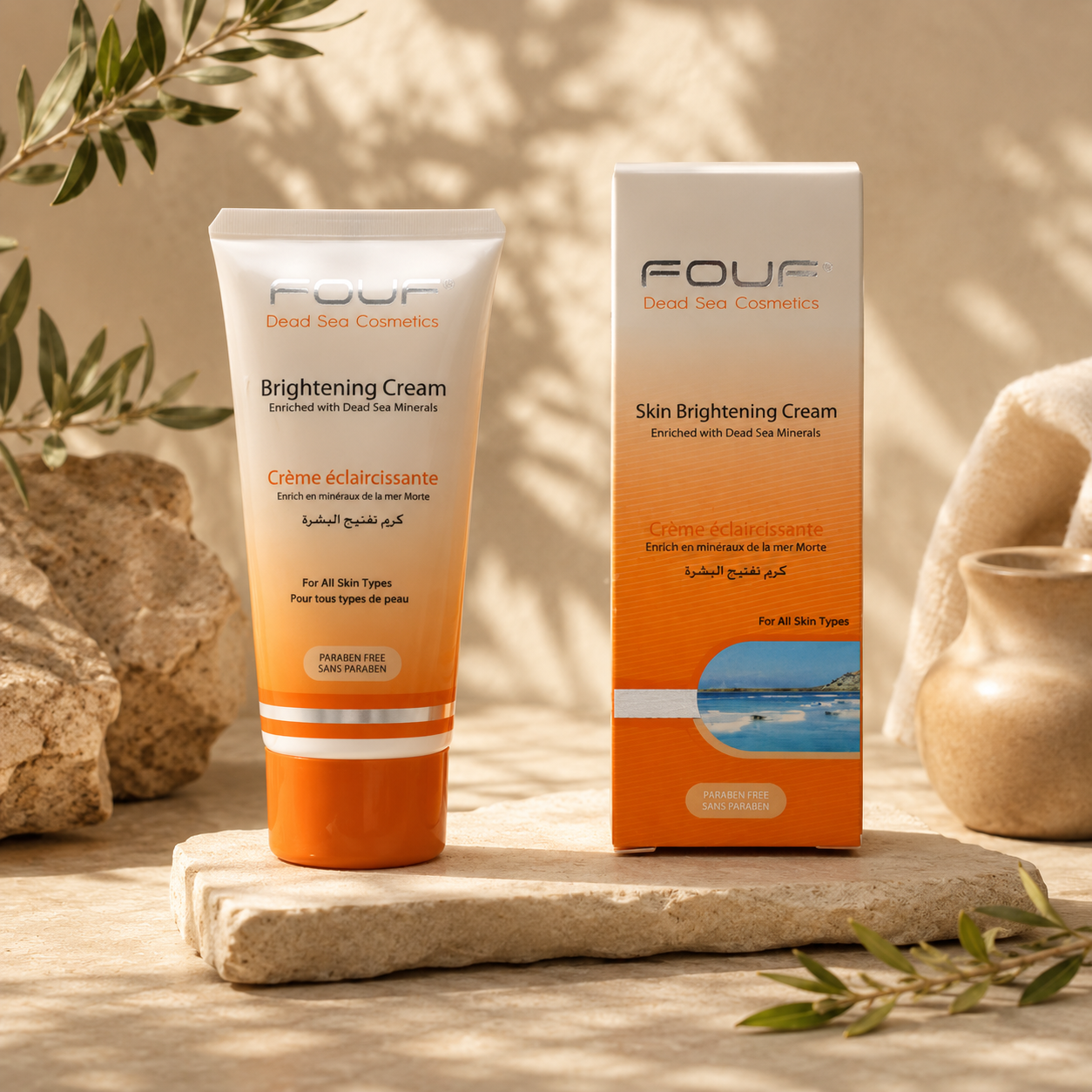 Skin Brightening Cream - 75ml